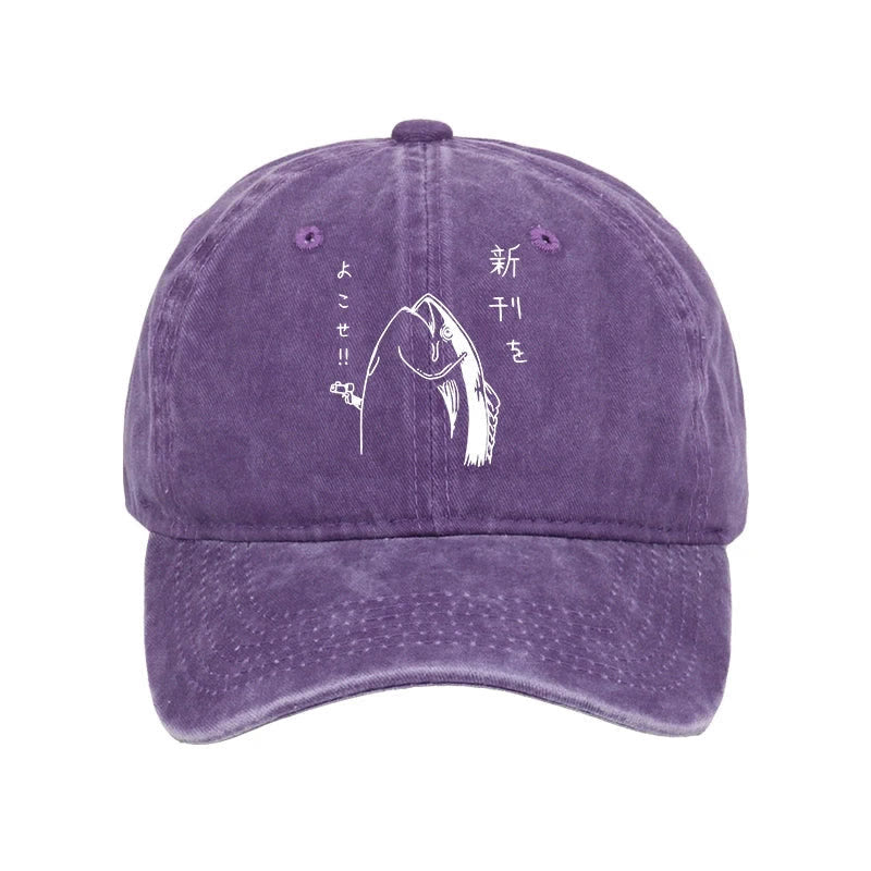 Unisex 100% Cotton Japanese Fish Hold Up White Vintage Print Cap - Purple - one size - image 2
