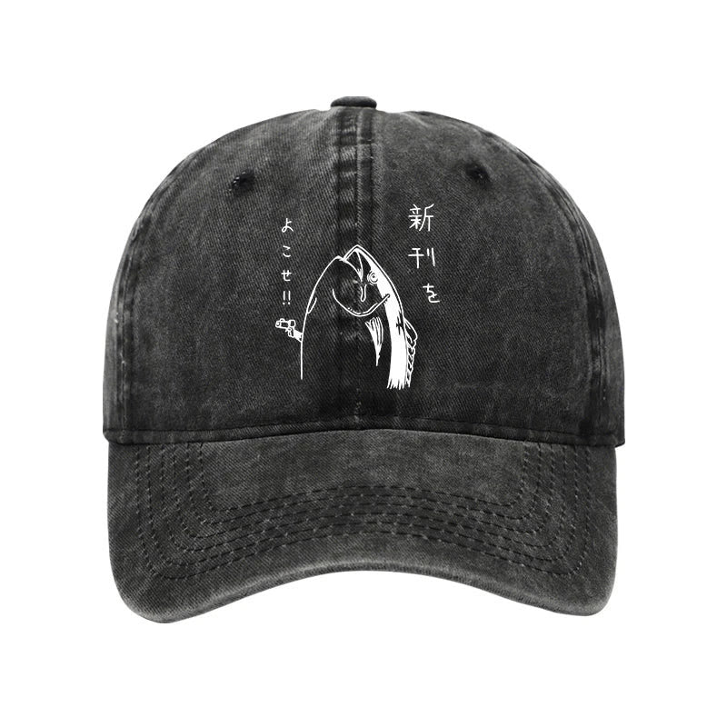 Unisex 100% Cotton Japanese Fish Hold Up White Vintage Print Cap - Black - one size - image 1