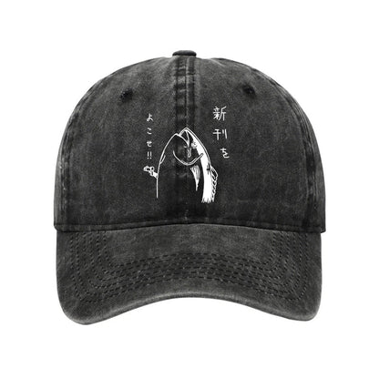 Unisex 100% Cotton Japanese Fish Hold Up White Vintage Print Cap - Black - one size - image 1