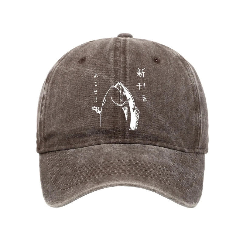 Unisex 100% Cotton Japanese Fish Hold Up White Vintage Print Cap - Coffee - one size - image 6