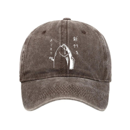 Unisex 100% Cotton Japanese Fish Hold Up White Vintage Print Cap - Coffee - one size - image 6